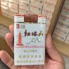 HongTaShan Soft Hongtashan (Soft Classic 1956)