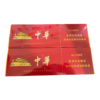 Chunghwa Hard Pack Cigarettes pack