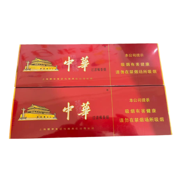 Chunghwa Hard Pack Cigarettes pack