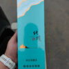Septwolves Chunjing Cigarettes pack