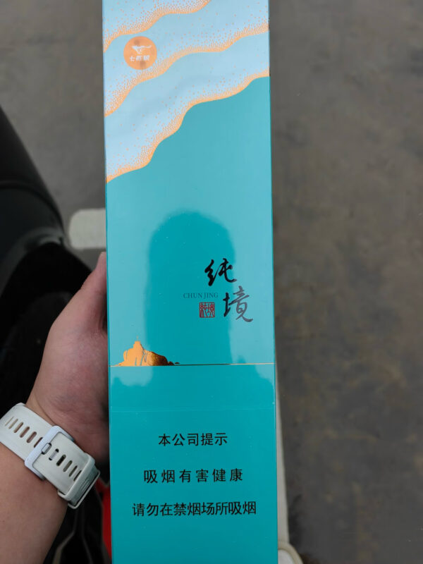 Septwolves Chunjing Cigarettes pack